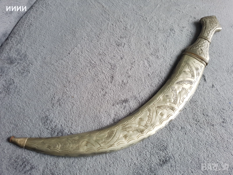 Сребърна кама ханджар, снимка 1