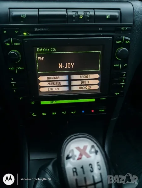 Skoda Auto navigation , снимка 1