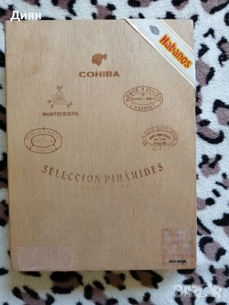 Кутия за Пури Cohiba, снимка 1