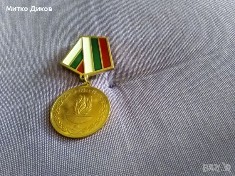 9 май 50 г от края на втората световна война медал 1945-1995г, снимка 1