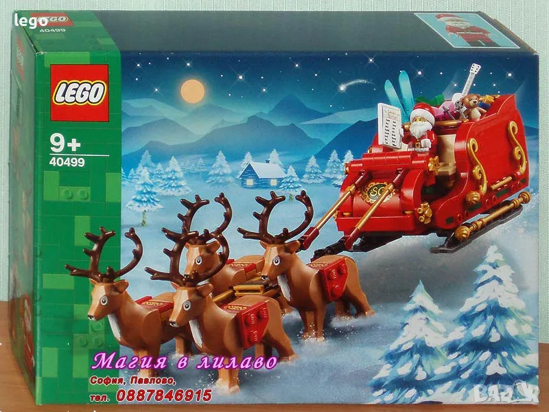 Продавам лего LEGO Seasonal 40499 - Шейната на Дядо Коледа, снимка 1