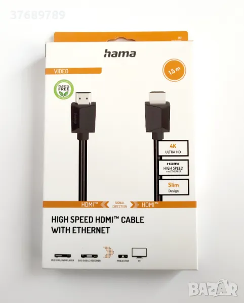 HDMI кабел  Hama - тънък, бърз и с Ethernet - 1.5 m, снимка 1