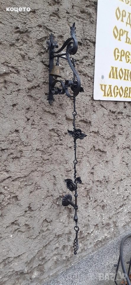 уникална камбана за порта ковано желязо, снимка 1