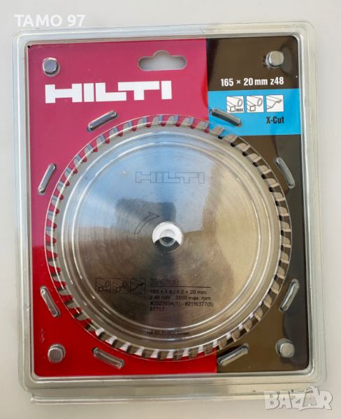 Hilti SCB M Xcut 165 - Нов диск за циркуляр от неръждаема стомана, снимка 1