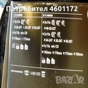 Курбел - Shimano XTR Race M9000 Double Chainset 36/26 X 175mm Gray Black- 620лв, снимка 1