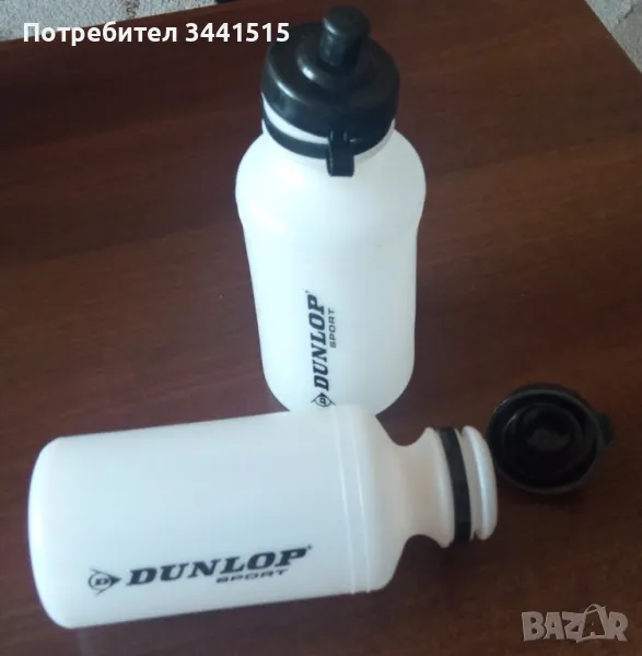 Бутилка DUNLOP 0.5L - 2 броя , снимка 1