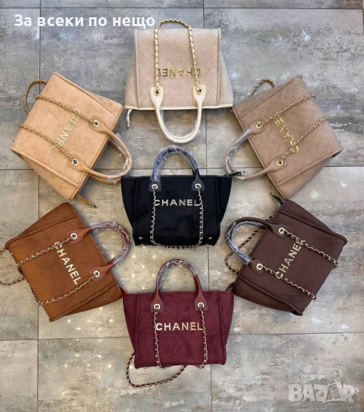 Chanel Дамска Чанта Шанел - Налични Различни Цветове Код E1048, снимка 1
