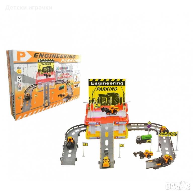 Паркинг със строителни машини и знаци 42x40см, писта, снимка 1