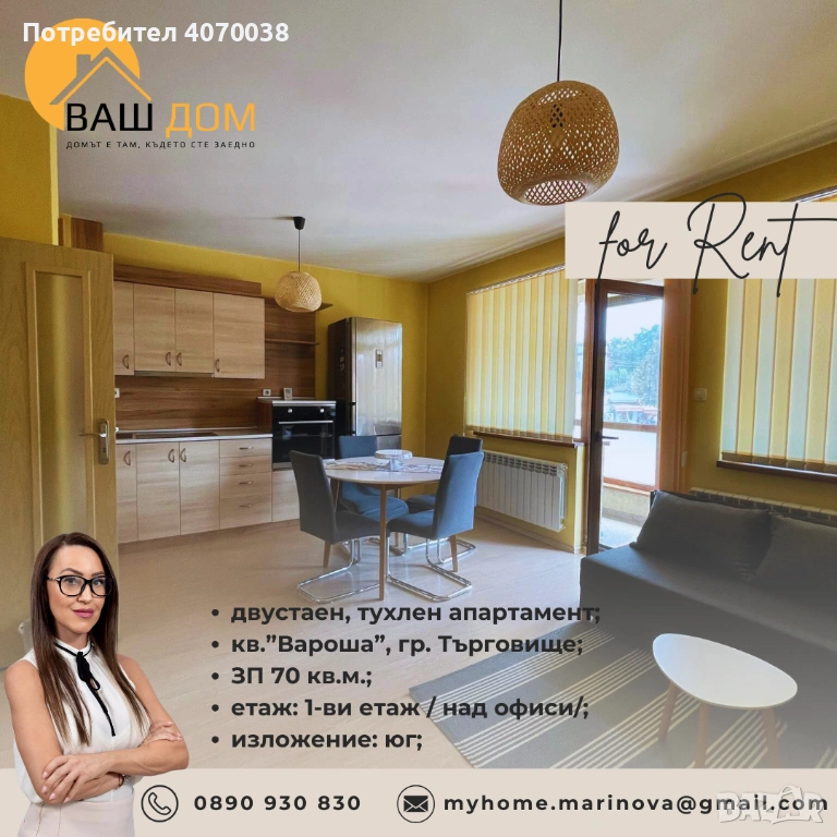 двустаен апартамент, снимка 1