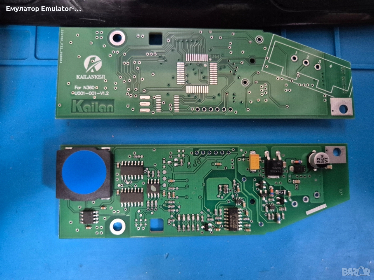 Емулатор за ELV Audi a8 d3,Porsche Cayenne,vw touareg,Phaetone,Bentley, снимка 1