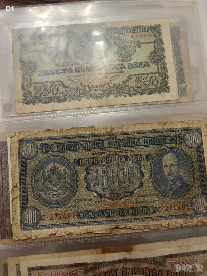 500лв 1940г , снимка 1