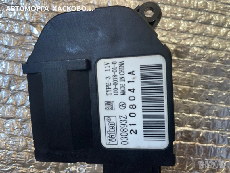 моторче клапа парно Opel Corca Tigra 030893Z 2108041A, снимка 1