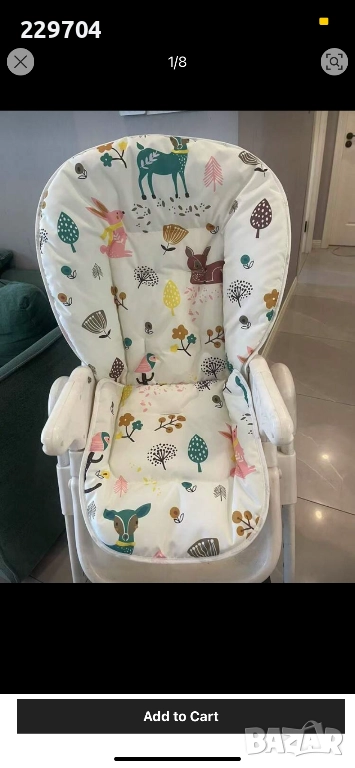 Чисто нов калъф за столче за хранене, снимка 1