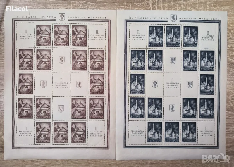 Югославия Фил. изложба Загреб 1941 г. MNH блокове, снимка 1