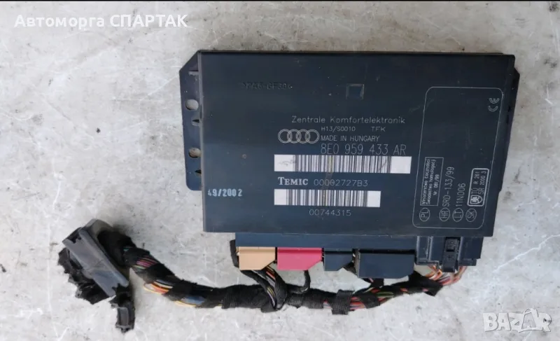 КОМФОРТ МОДУЛ 8E0959433AR, AUDI A4 B6 8E0 00-04R , снимка 1