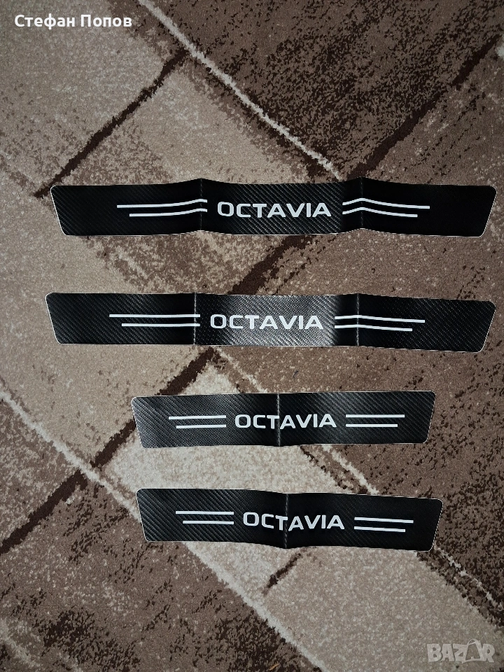 Карбонови самозалепващи стикери , снимка 1