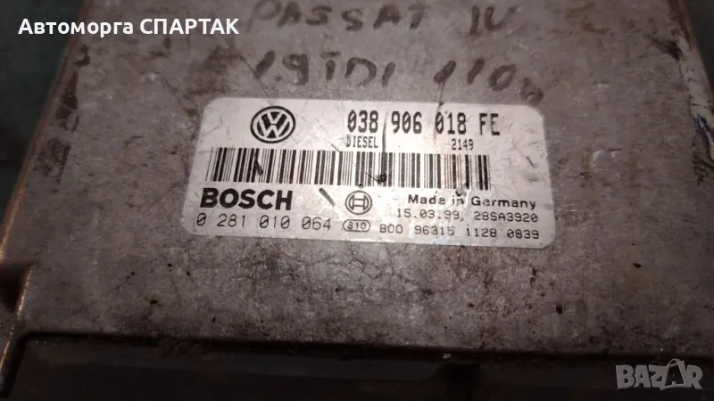 VW PASSAT B5 1.9TDI 81KW 1997-2001 ECU НА ДВИГАТЕЛЯ BOSCH 038906018FE, снимка 1