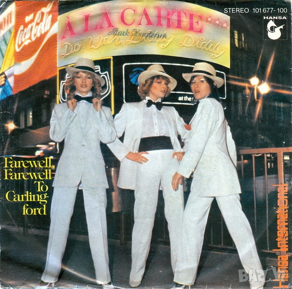 Грамофонни плочи A La Carte 7" сингли, снимка 1