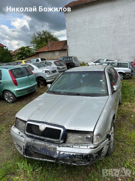 Продавам Skoda Octavia 1.9TDi -90 коня НА ЧАСТИ , снимка 1