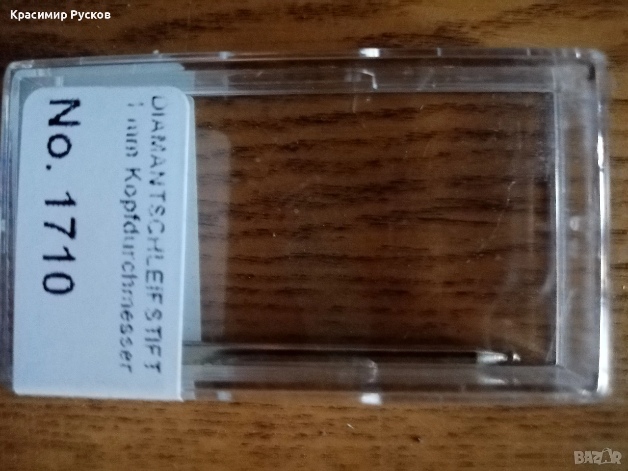 Накрайник Диамантена сфера с диаметър 1мм , снимка 1