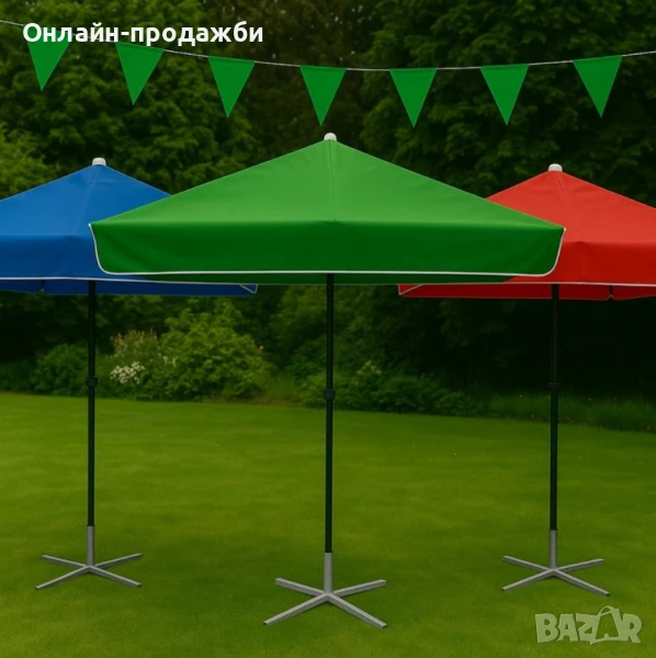 Комплект градински чадър със стойка. ПРОМОЦИЯ, снимка 1
