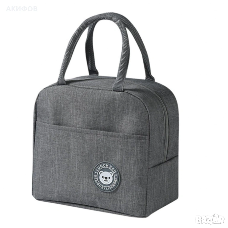 Термочанта Lunch Box – Идеалният избор за обяд, пикник и пътуване!, снимка 1