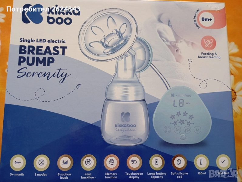 Помпа за кърма Kikkaboo Serenity , снимка 1