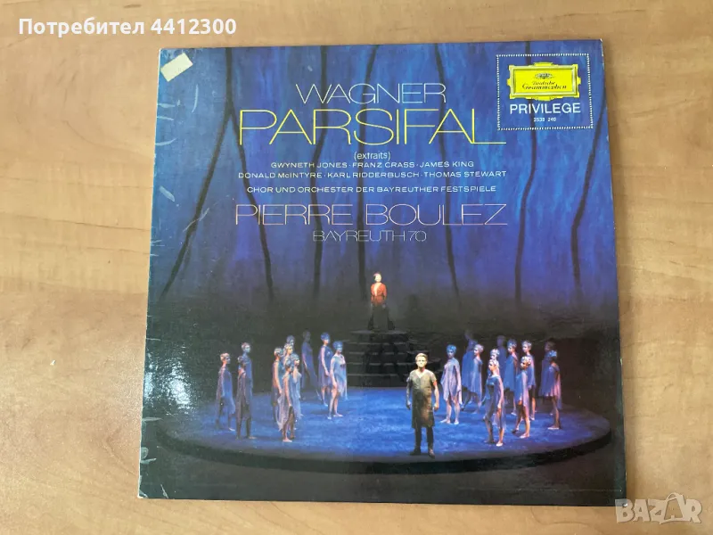 Грамофонна плоча 12”, снимка 1