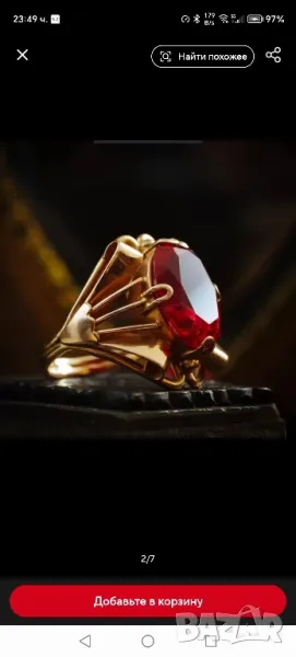 пръстен златист, снимка 1