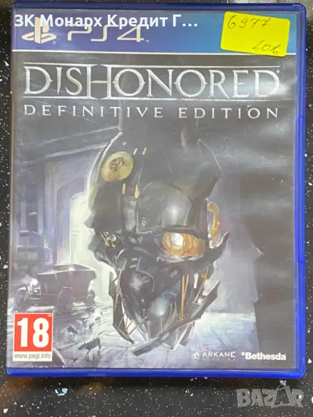 Игра за Playstation 4 Dishonored Definitive Edition, снимка 1