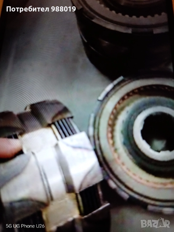 Пакети хидромуфи за скоростна кутия на т 150, снимка 1