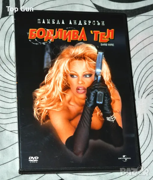 ДВД Бодлива тел / DVD Barb Wire, снимка 1