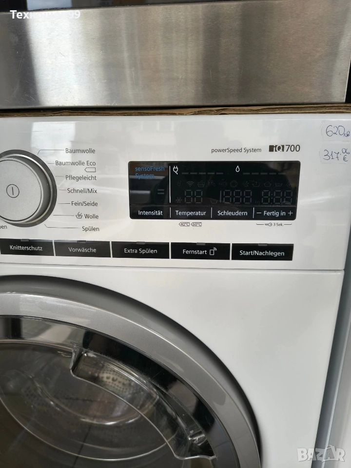 Пералня Siemens IQ700, снимка 1