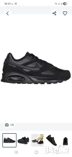 Мъжки маратонки nike air max Ivo leather, снимка 1