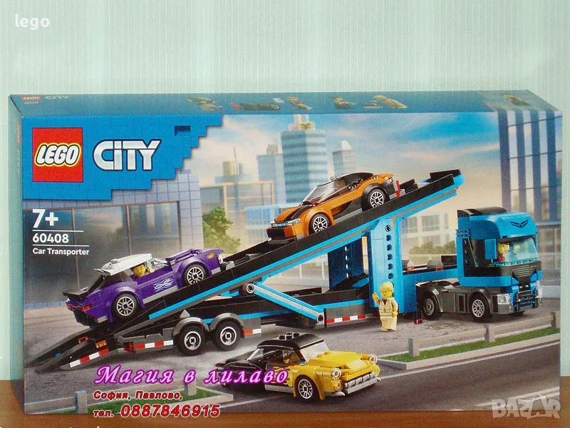 Продавам лего LEGO CITY 60408 - Автовоз, снимка 1