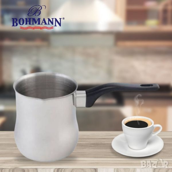 Джезве Bohmann BH 9707, 700ml, неръждаема стомана, снимка 1