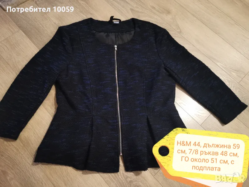 Дамско сако H&M 44, снимка 1