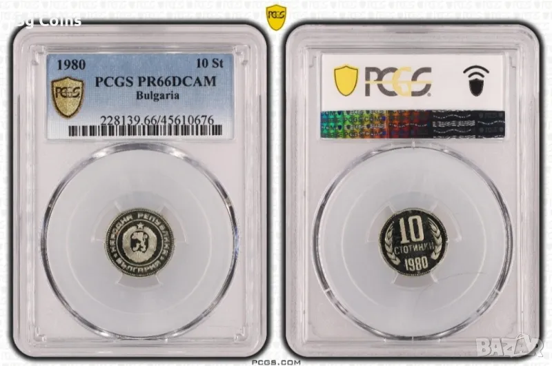 10 стотинки 1980 PR 66 DCAM PCGS , снимка 1