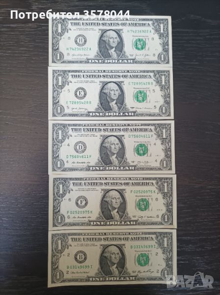 Лот американски долари 17 бр, снимка 1