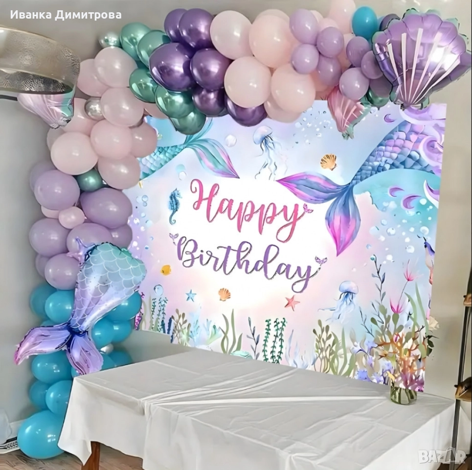 декор за парти рожден ден на тема русалки , снимка 1