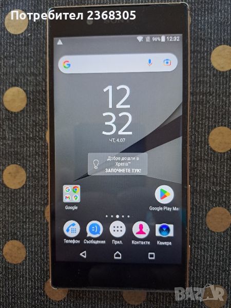 SONY XPERIA E6653, снимка 1