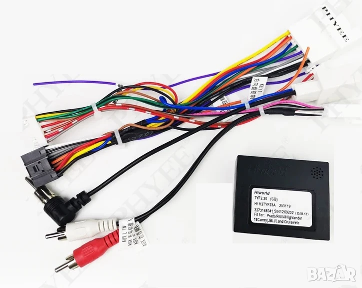 Букса, кабел, CANBUS декодер, JBL, Toyota, LEXUS, Land Cruiser, Prado, RAV4, Sequoia, мултимедия, снимка 1