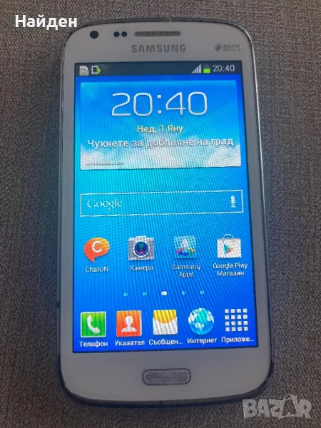 Samsung Galaxy Core I8262, снимка 1