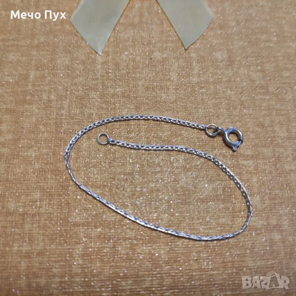 Сребърна гривна (314), снимка 1