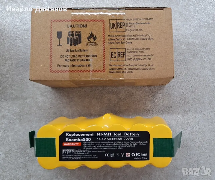 Батерия за I Robot roomba iRobot roomba Ай робот румба, снимка 1