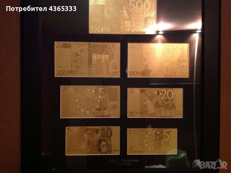 Арт сет Евро Банкноти 24к златно покритие, снимка 1