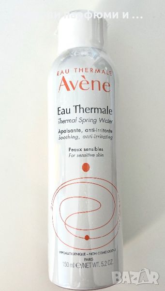 Avene -  Eau Thermale, Thermal Spring Water, чисто нов спрей 150 мл, снимка 1