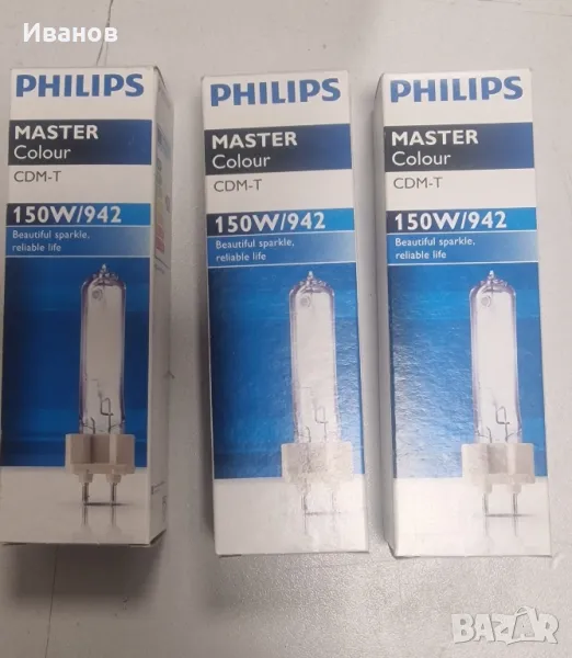 Металхалогенна лампа Philips MASTER Colour CDM-T 150W/942 G12, снимка 1