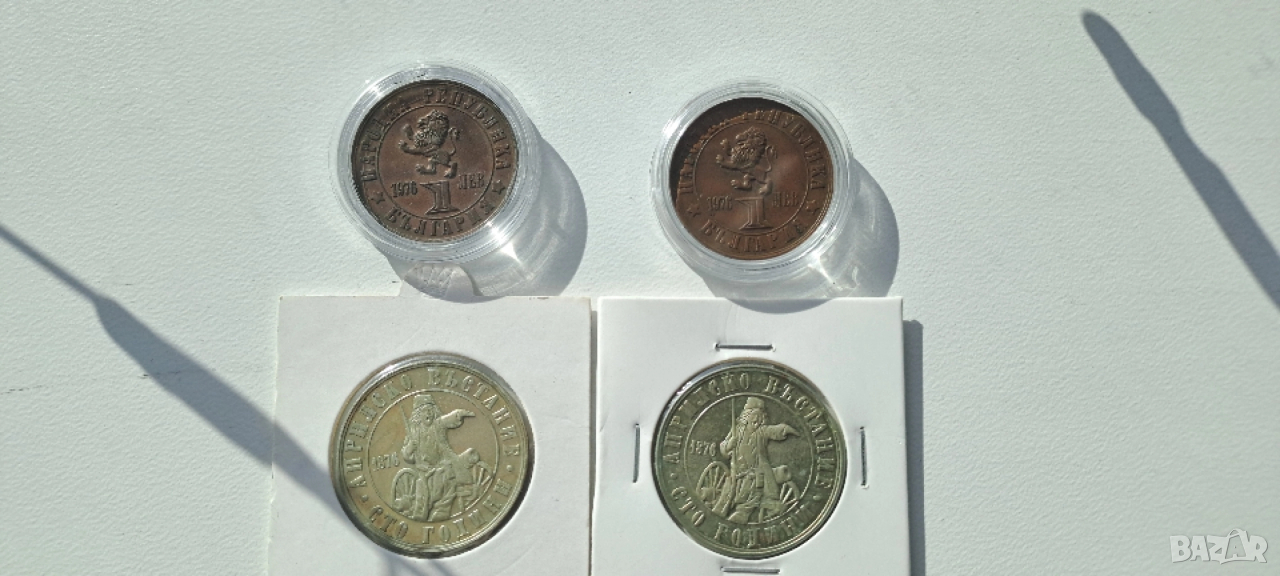 Лот 1 и 2 лева 1976, снимка 1