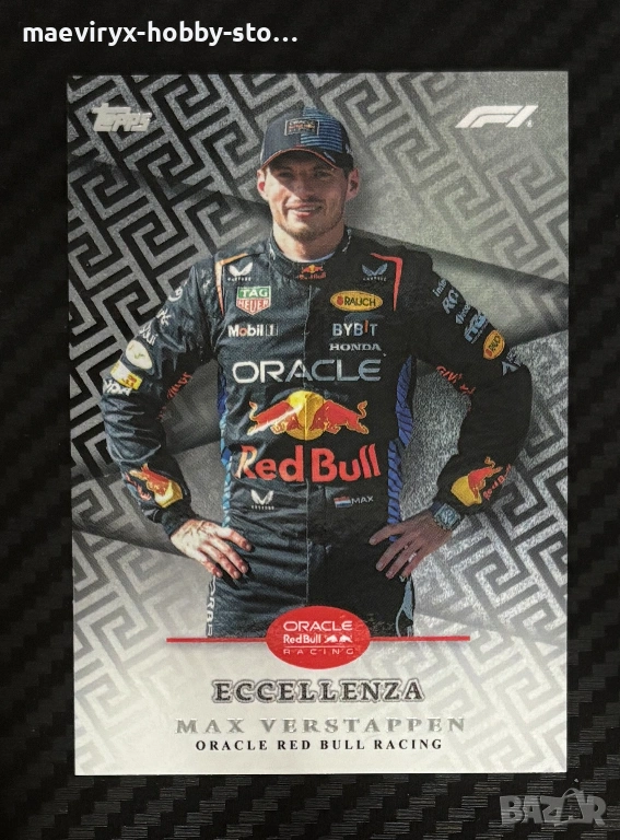 Topps Eccellenza Fromula 1 (2024) - Max Verstappen, снимка 1